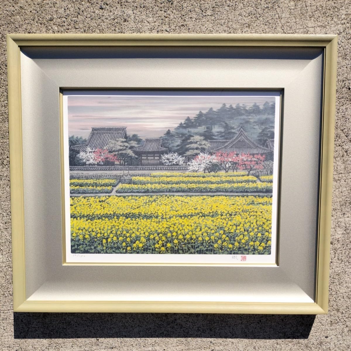 真作保証】澁澤卿「香霧夕照」リトグラフ版画/本人サイン入り/僧籍を